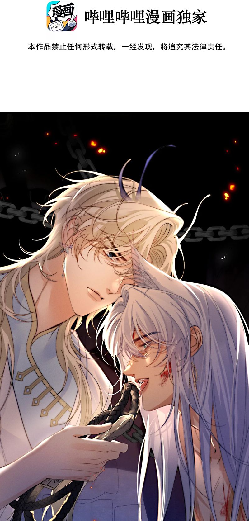 Chỉ Dẫn Săn Mồi Chapter 5 - Next Chap 6