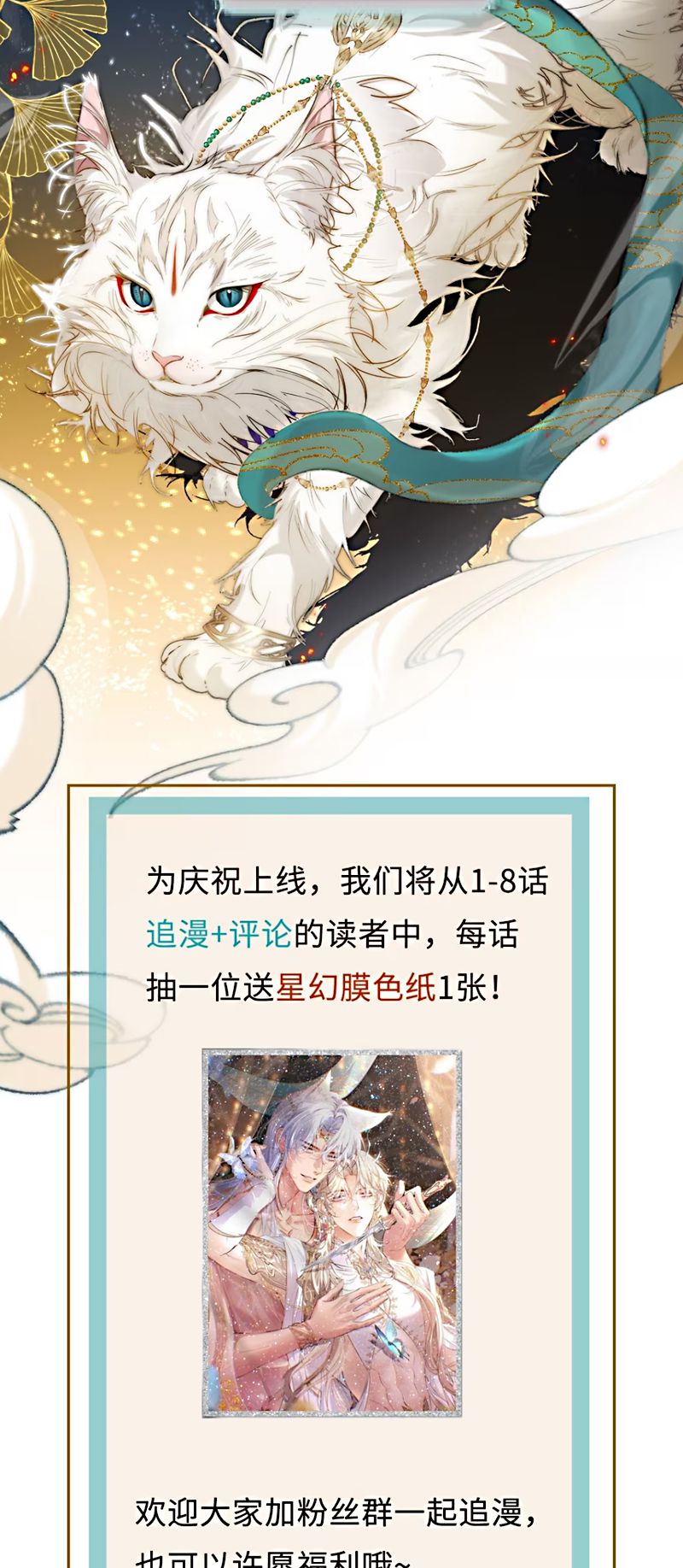 Chỉ Dẫn Săn Mồi Chapter 5 - Next Chap 6