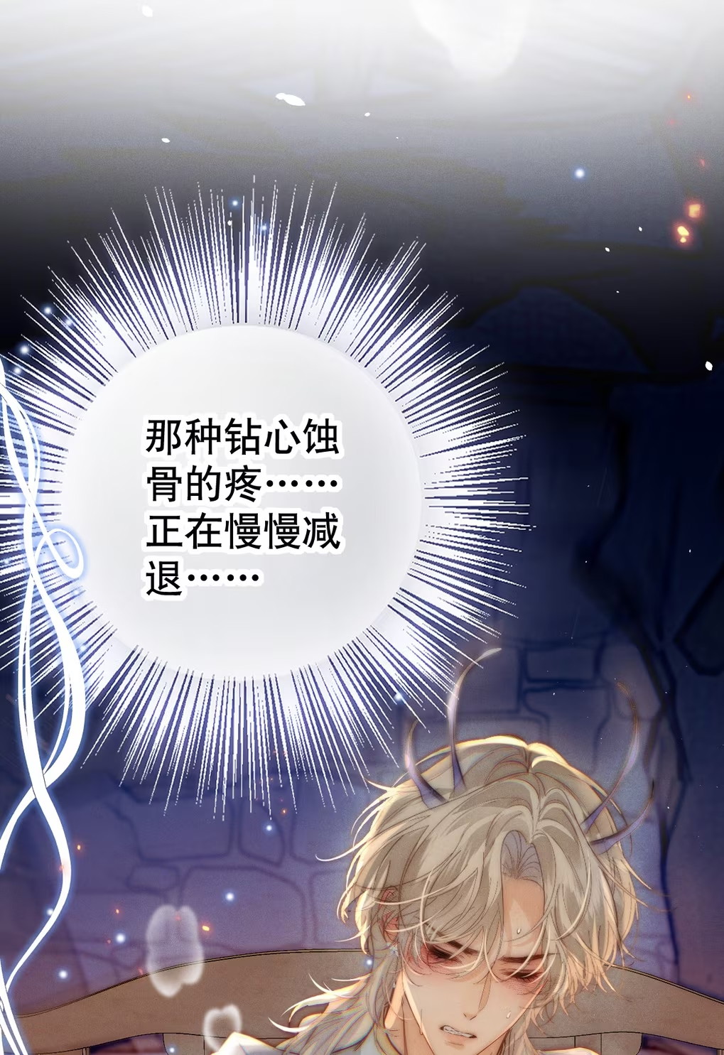 Chỉ Dẫn Săn Mồi Chap 6 - Next Chap 7