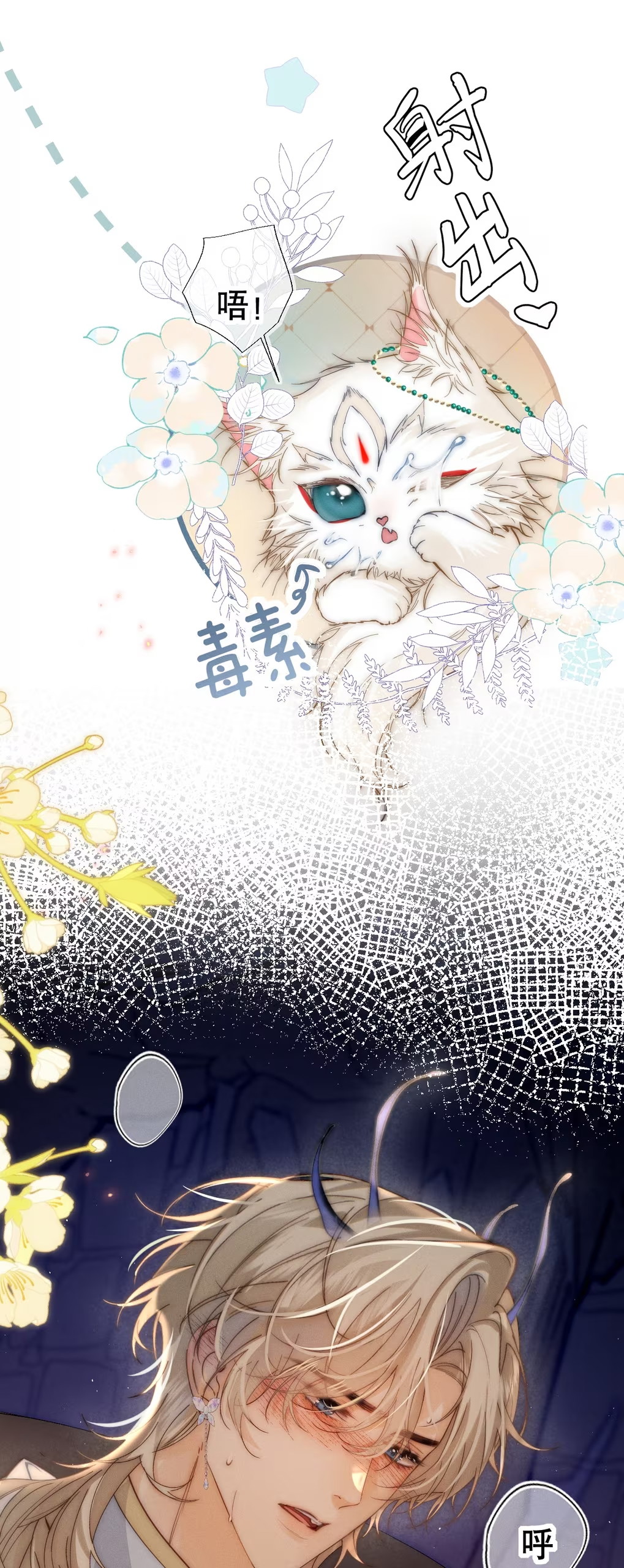 Chỉ Dẫn Săn Mồi Chap 6 - Next Chap 7