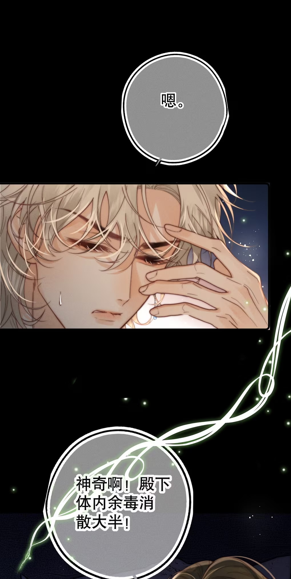 Chỉ Dẫn Săn Mồi Chap 6 - Next Chap 7