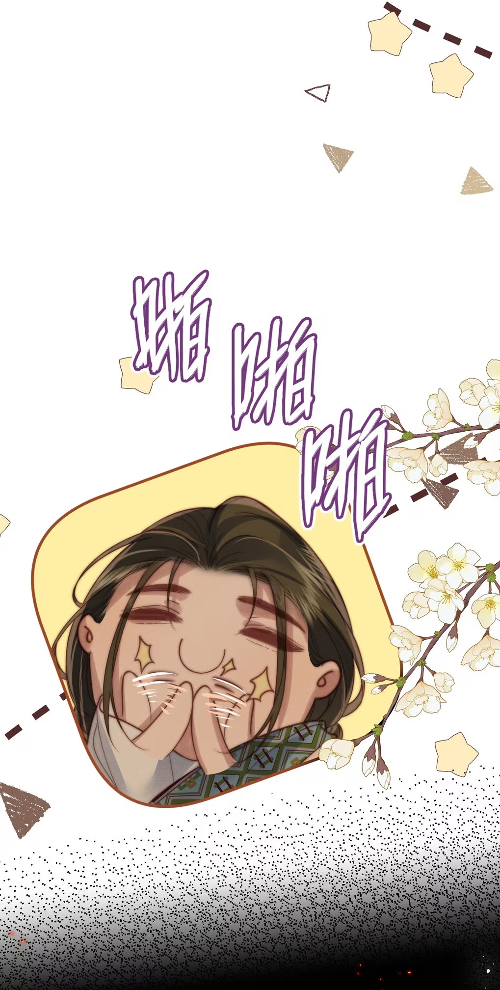 Chỉ Dẫn Săn Mồi Chap 6 - Next Chap 7