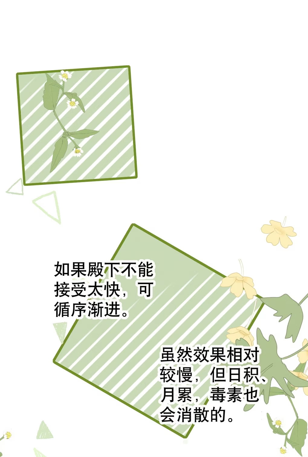 Chỉ Dẫn Săn Mồi Chap 6 - Next Chap 7