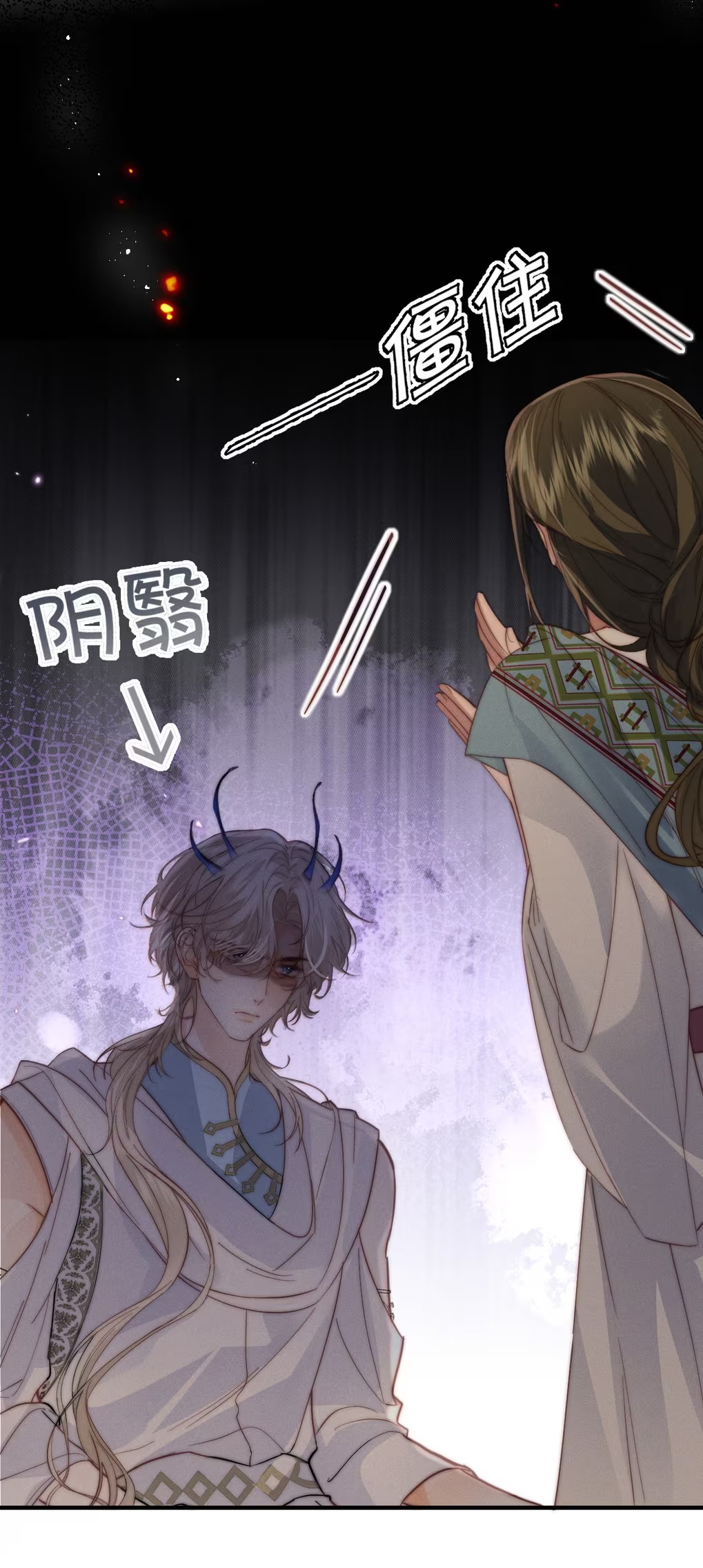 Chỉ Dẫn Săn Mồi Chap 6 - Next Chap 7