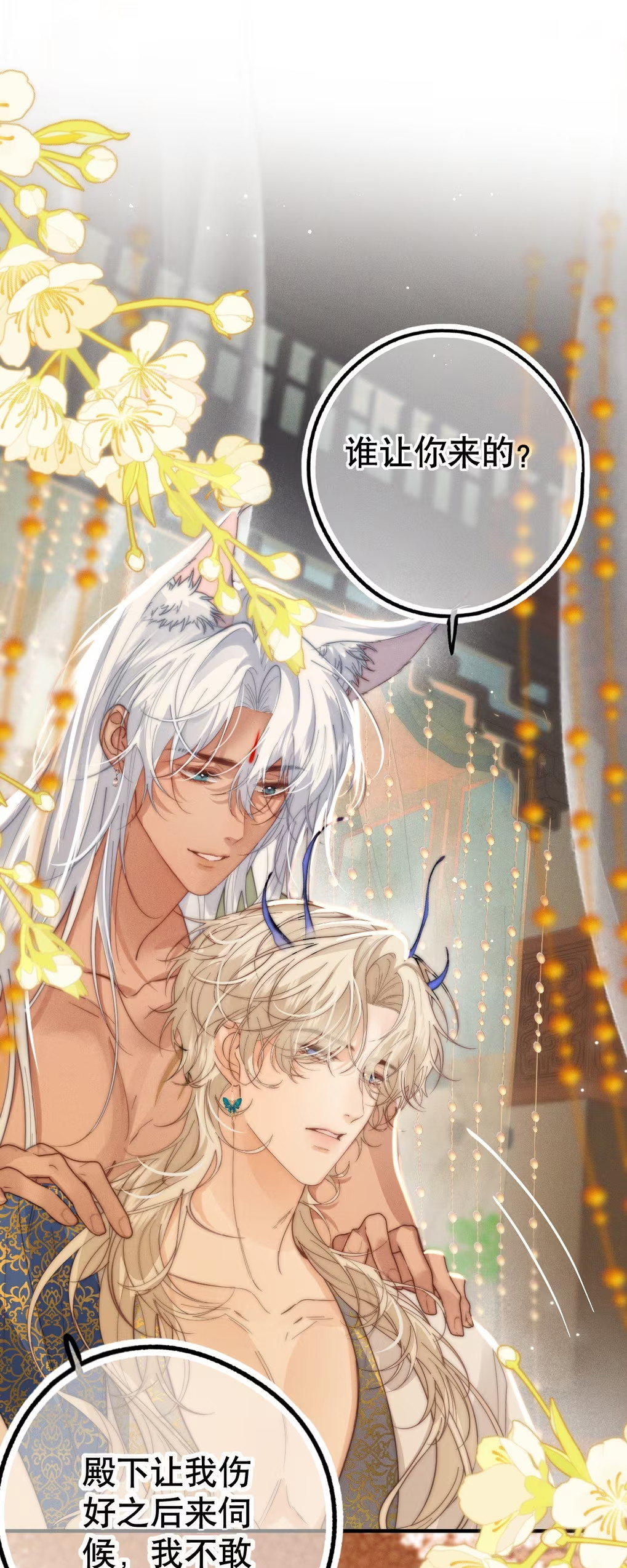 Chỉ Dẫn Săn Mồi Chap 6 - Next Chap 7