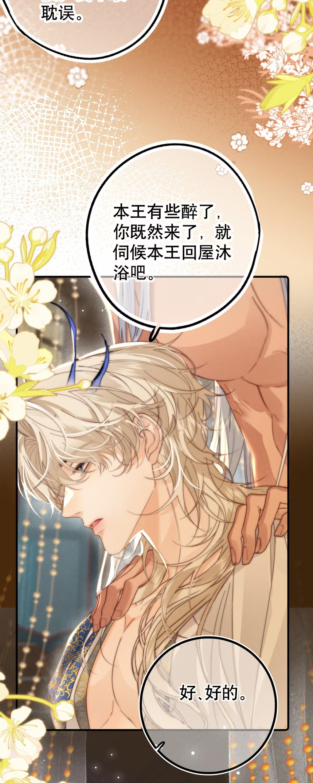 Chỉ Dẫn Săn Mồi Chap 6 - Next Chap 7