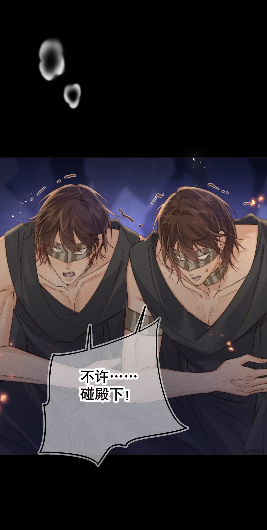 Chỉ Dẫn Săn Mồi Chap 7 - Trang 3