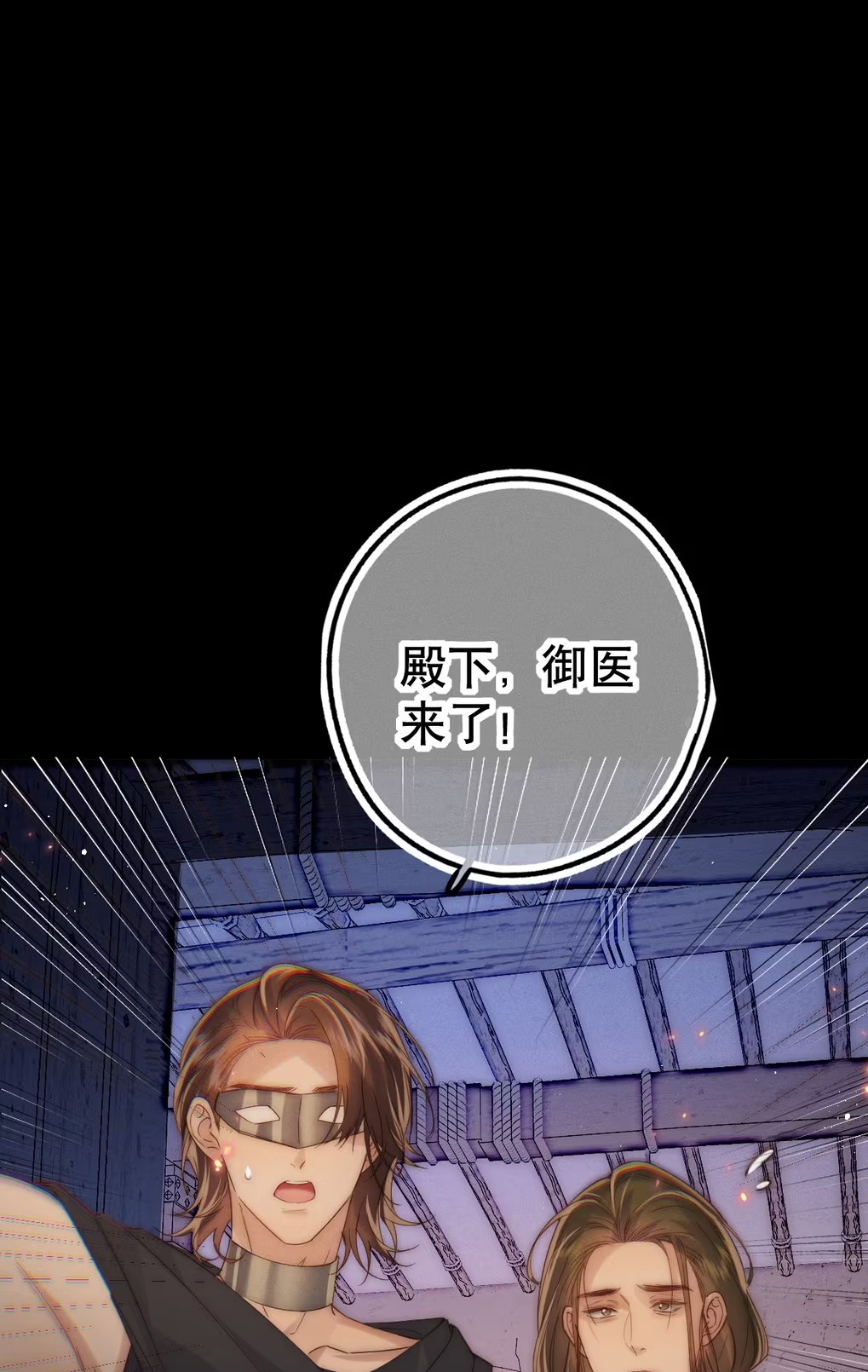 Chỉ Dẫn Săn Mồi Chap 7 - Trang 3