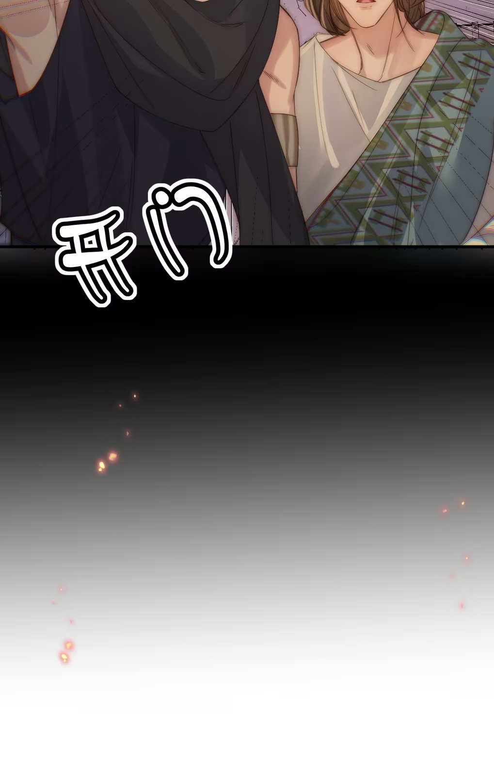 Chỉ Dẫn Săn Mồi Chap 7 - Trang 3