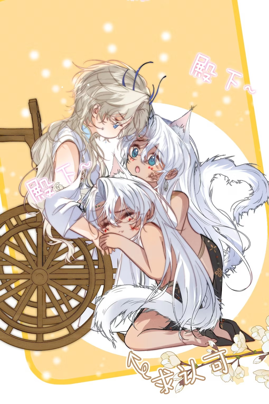 Chỉ Dẫn Săn Mồi Chap 7 - Trang 3