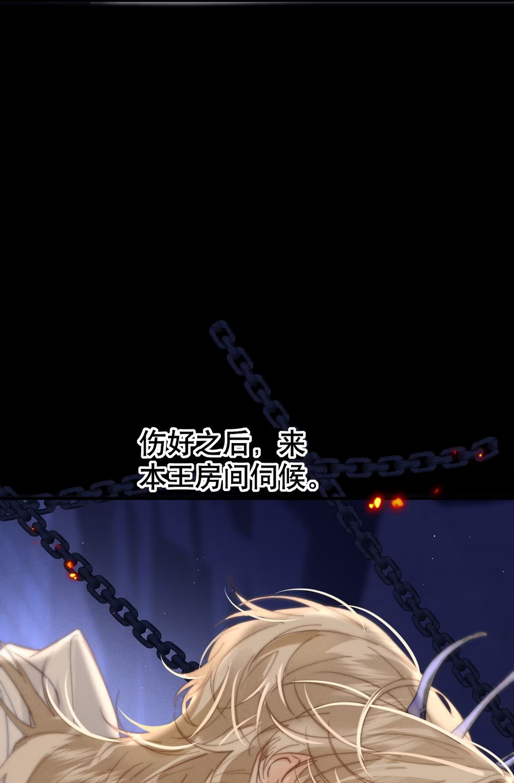 Chỉ Dẫn Săn Mồi Chap 7 - Trang 3