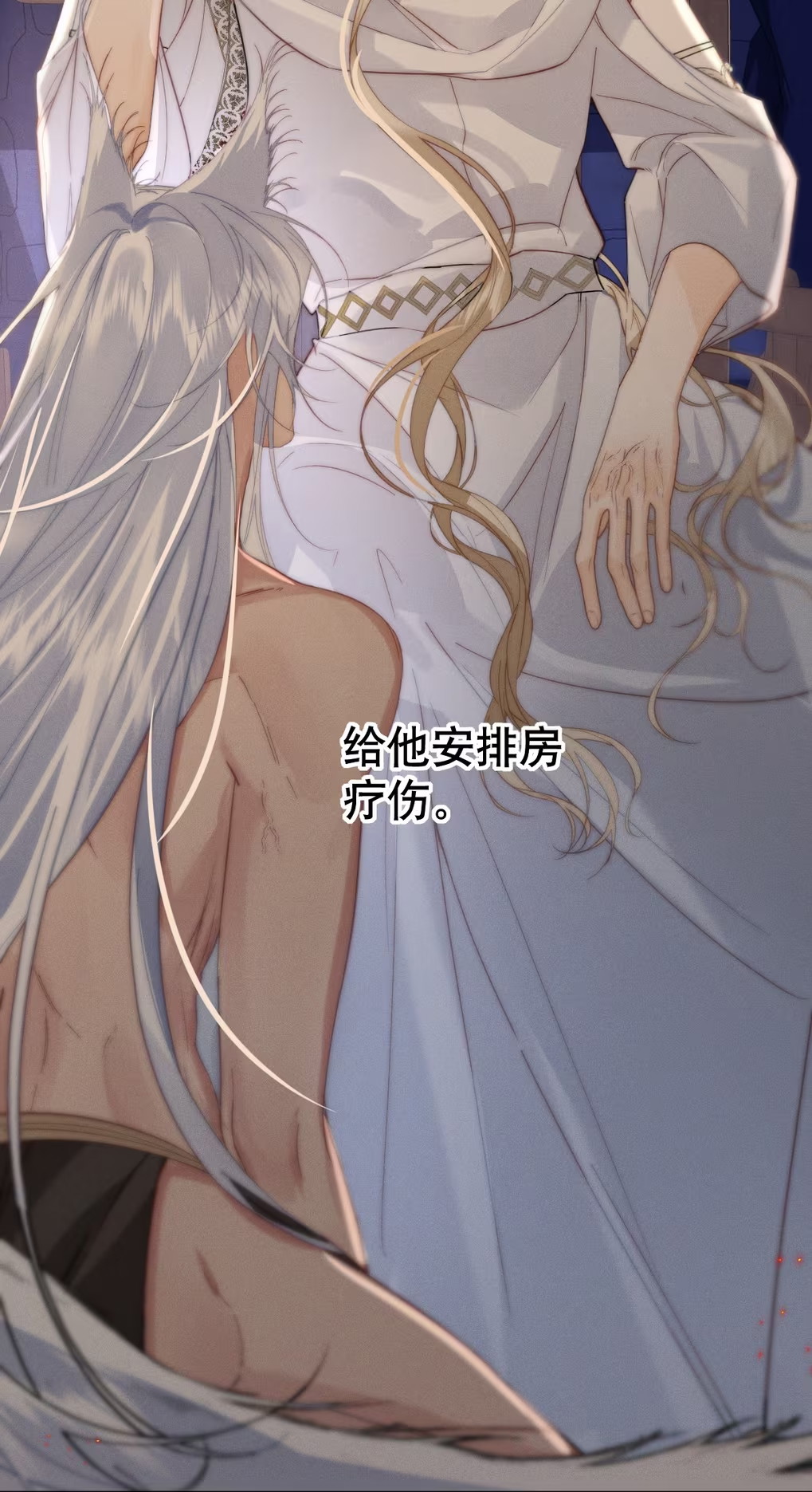 Chỉ Dẫn Săn Mồi Chap 7 - Trang 3