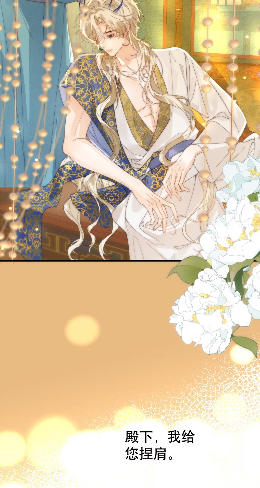 Chỉ Dẫn Săn Mồi Chap 7 - Trang 3