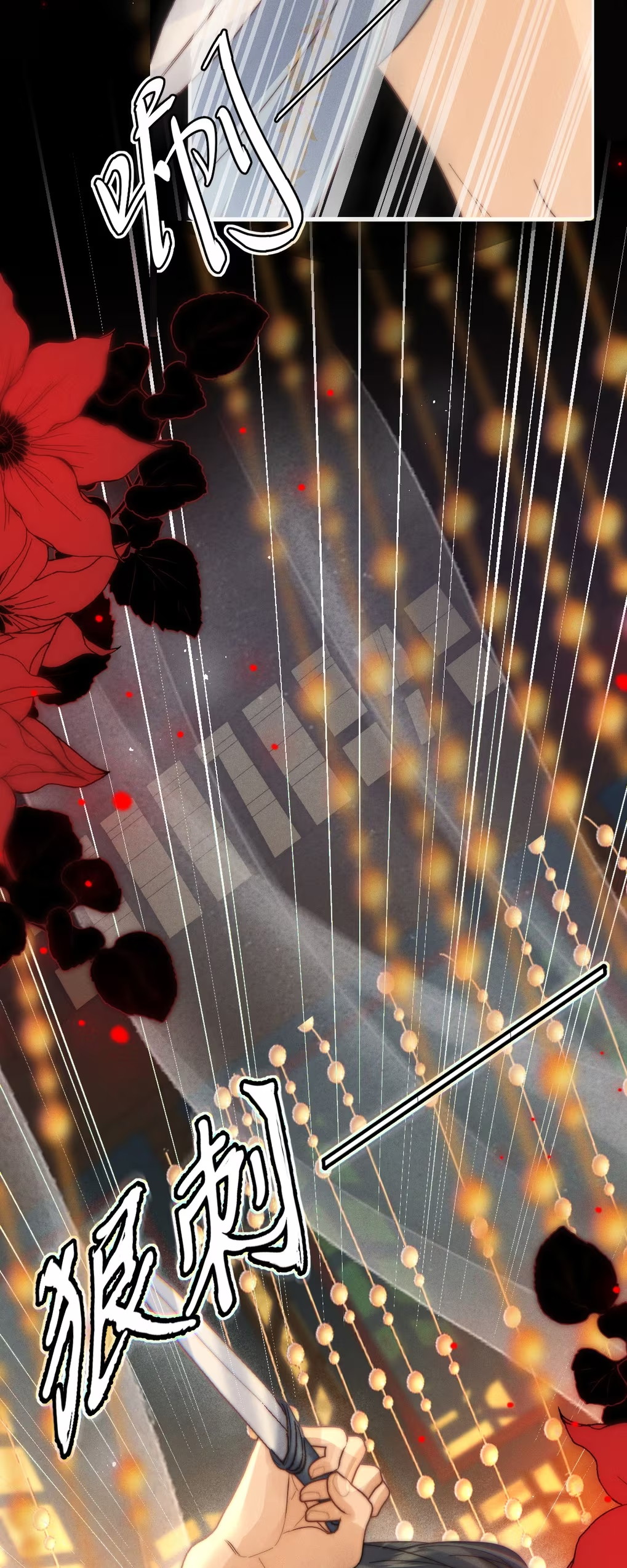 Chỉ Dẫn Săn Mồi Chap 7 - Trang 3