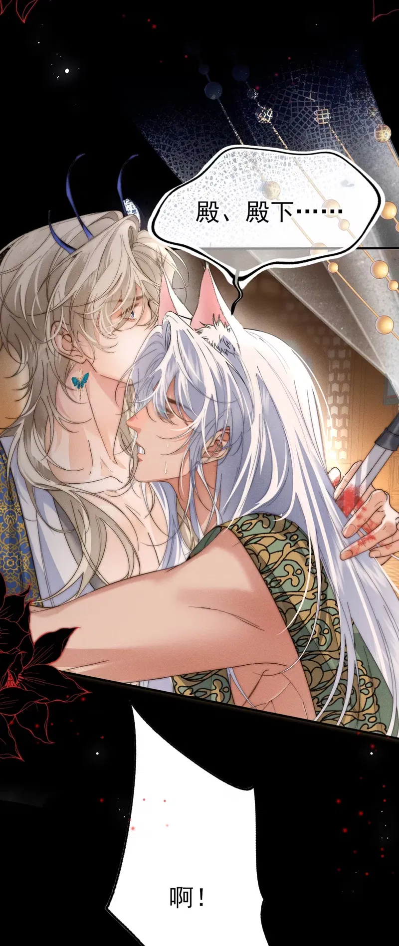 Chỉ Dẫn Săn Mồi Chapter 8 - Trang 2