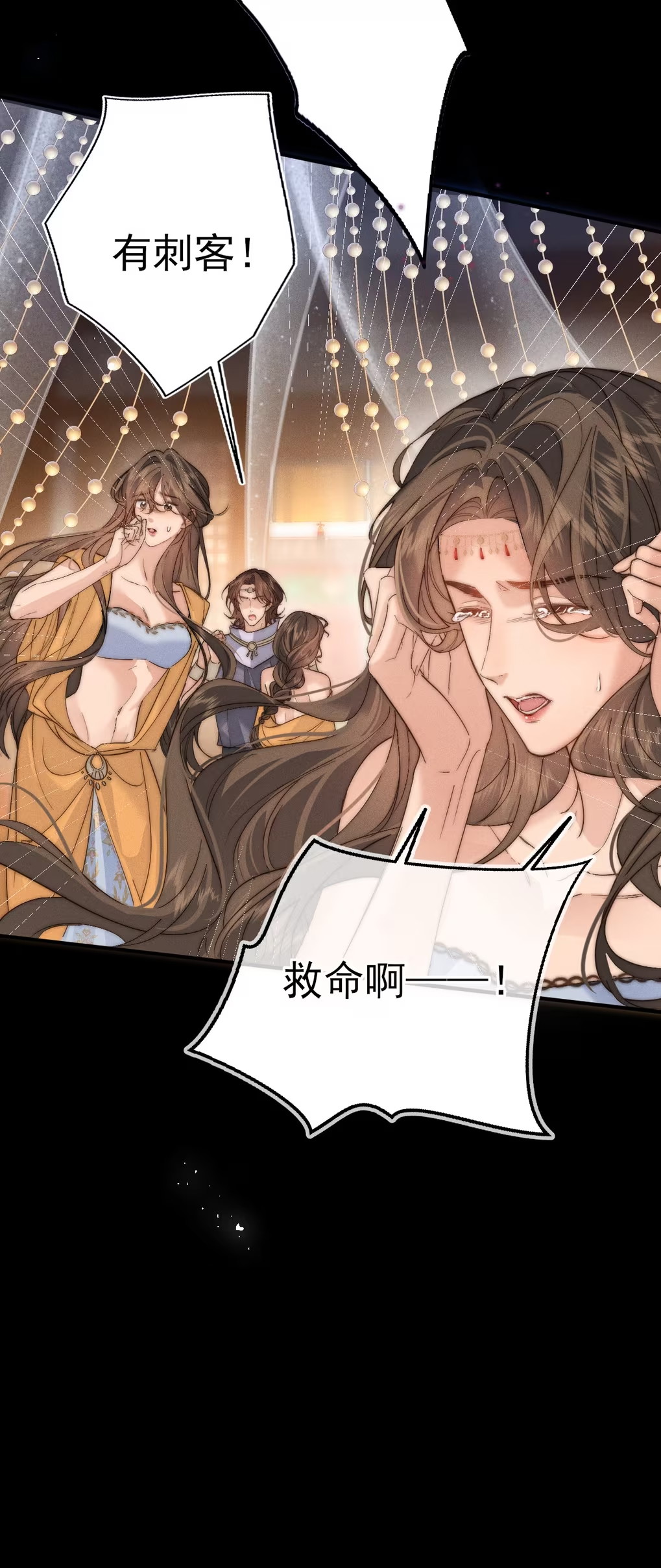 Chỉ Dẫn Săn Mồi Chapter 8 - Trang 2