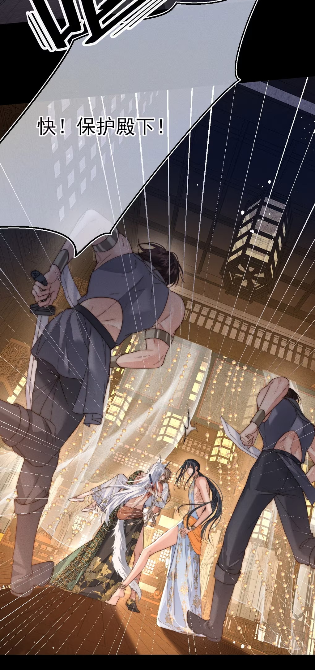 Chỉ Dẫn Săn Mồi Chapter 8 - Trang 2