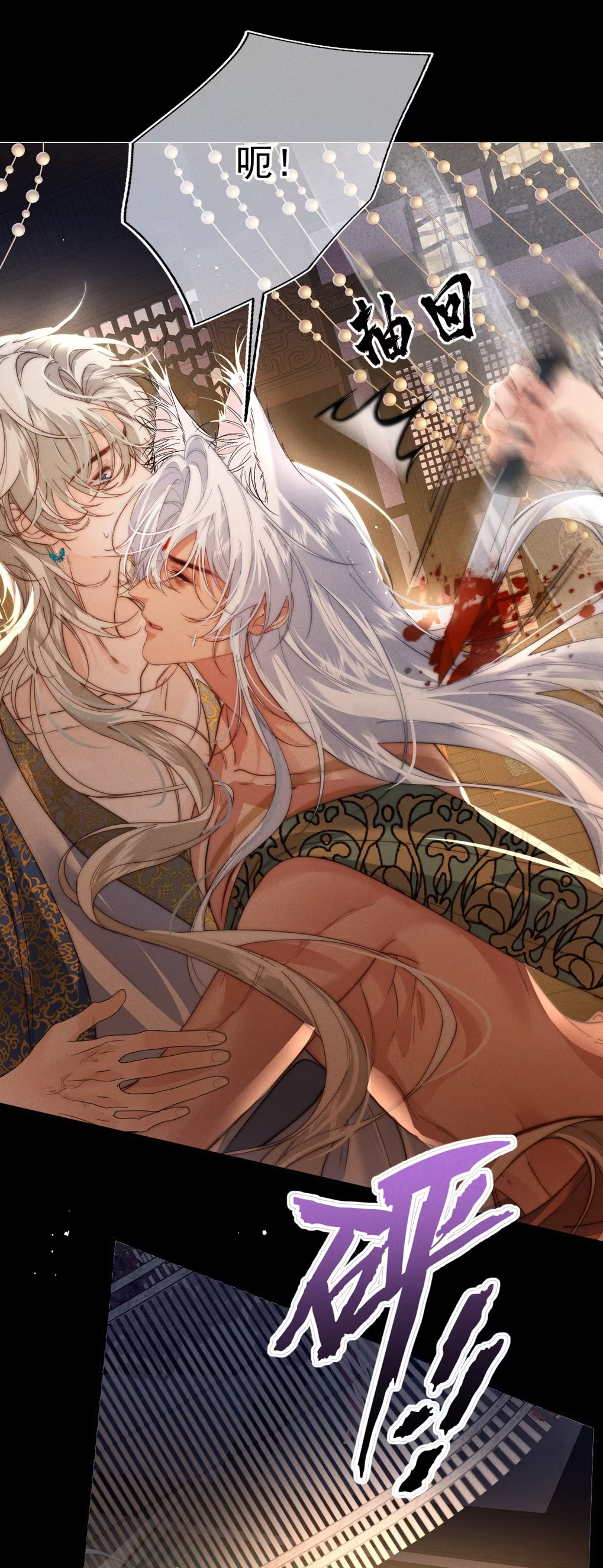 Chỉ Dẫn Săn Mồi Chapter 8 - Trang 2