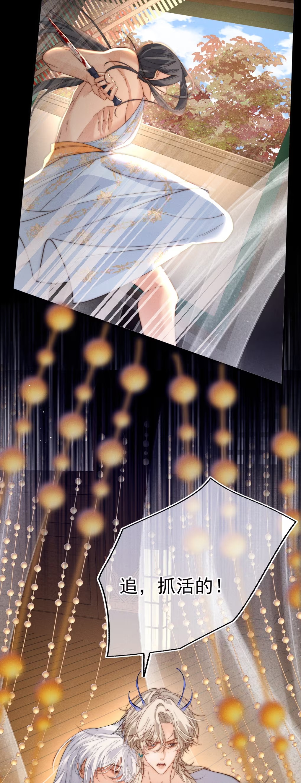 Chỉ Dẫn Săn Mồi Chapter 8 - Trang 2