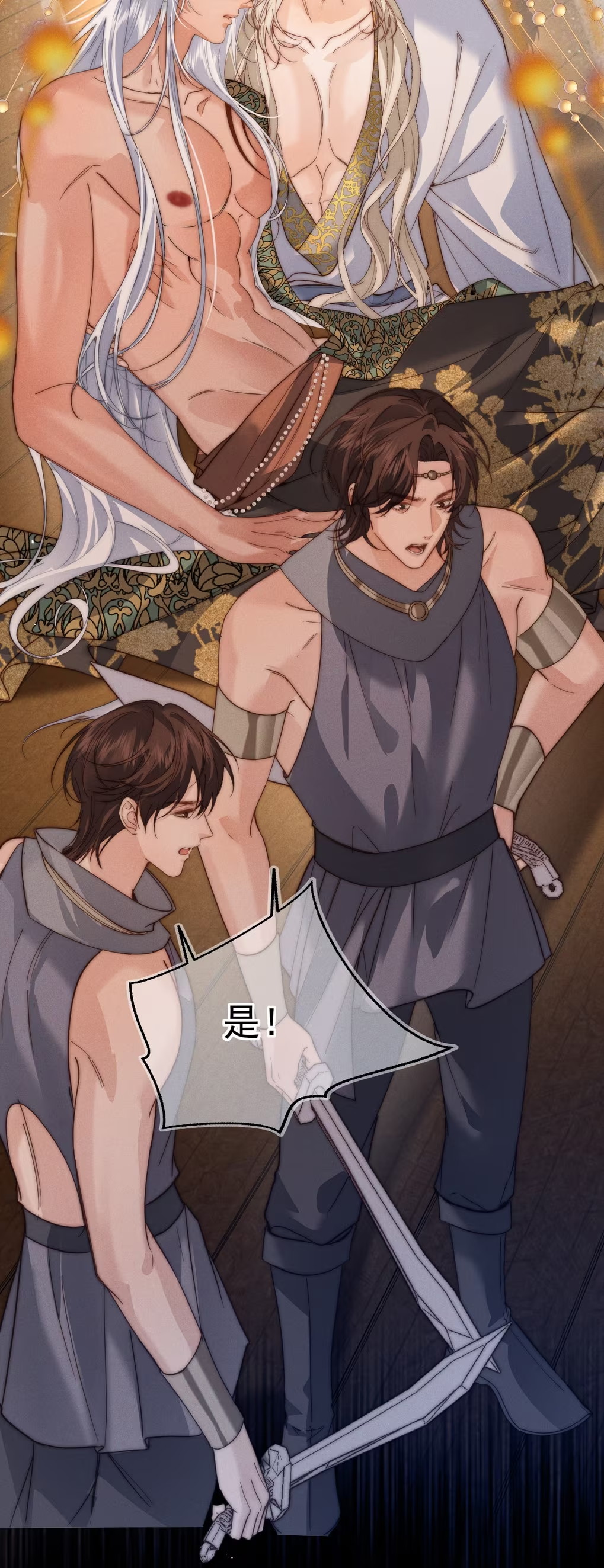 Chỉ Dẫn Săn Mồi Chapter 8 - Trang 2