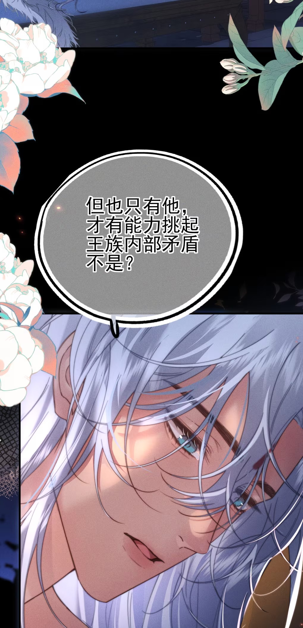 Chỉ Dẫn Săn Mồi Chapter 8 - Trang 2