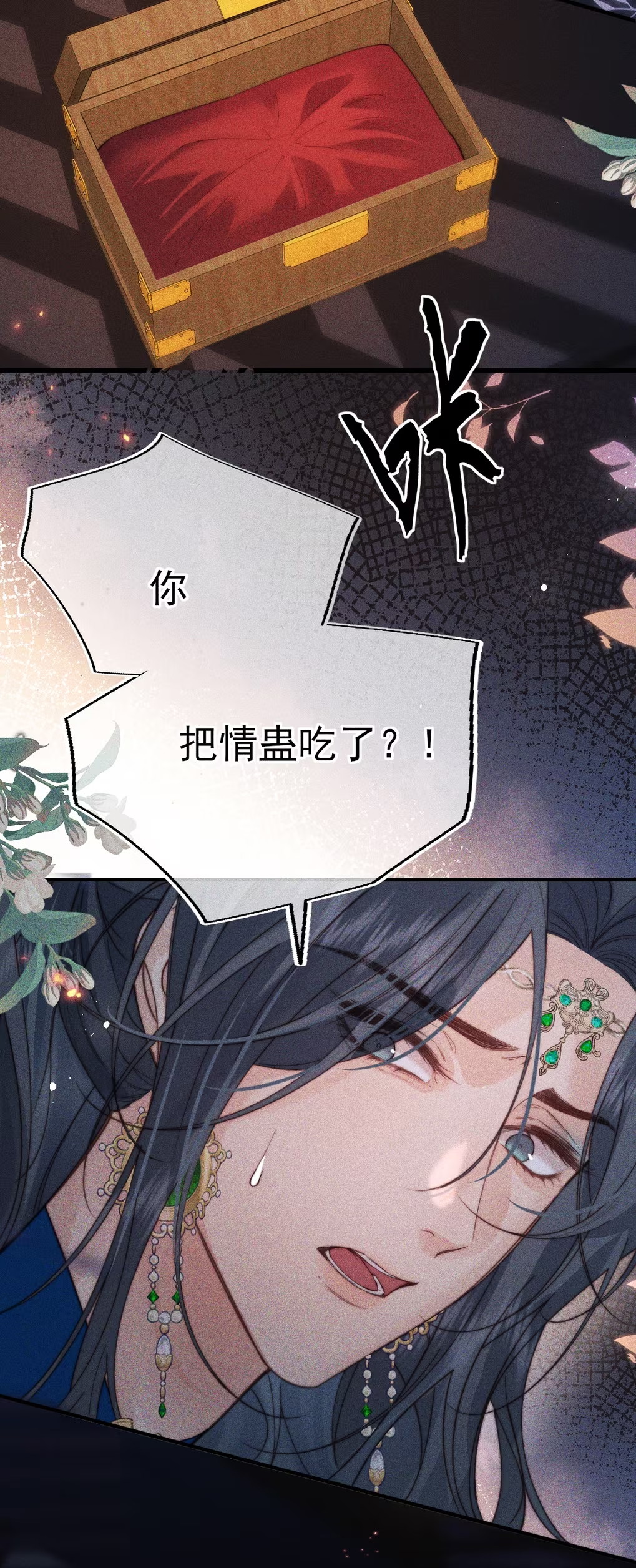 Chỉ Dẫn Săn Mồi Chapter 8 - Trang 2