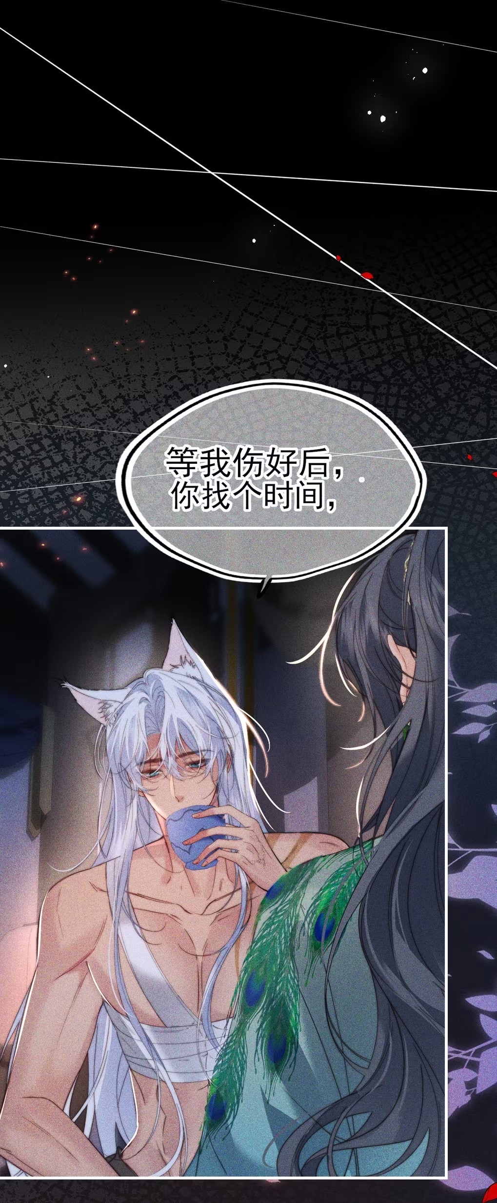 Chỉ Dẫn Săn Mồi Chapter 8 - Trang 2