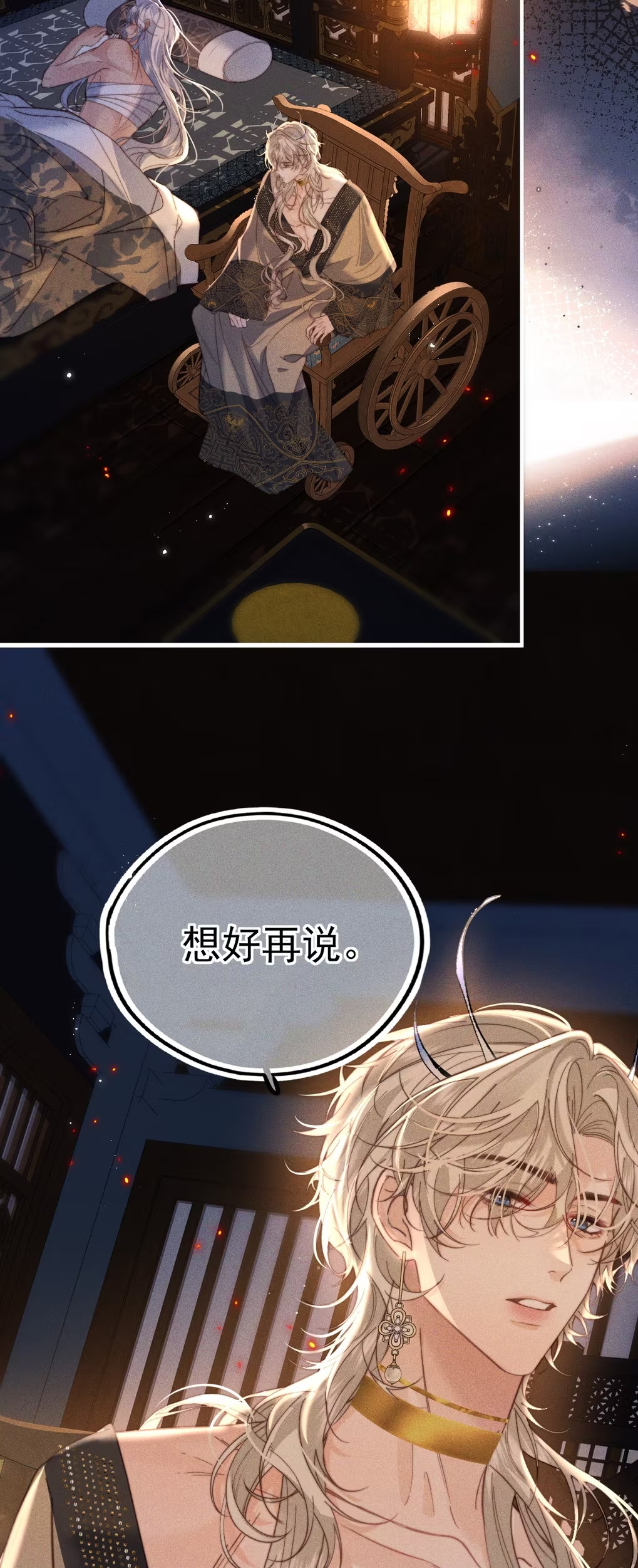 Chỉ Dẫn Săn Mồi Chapter 8 - Trang 2
