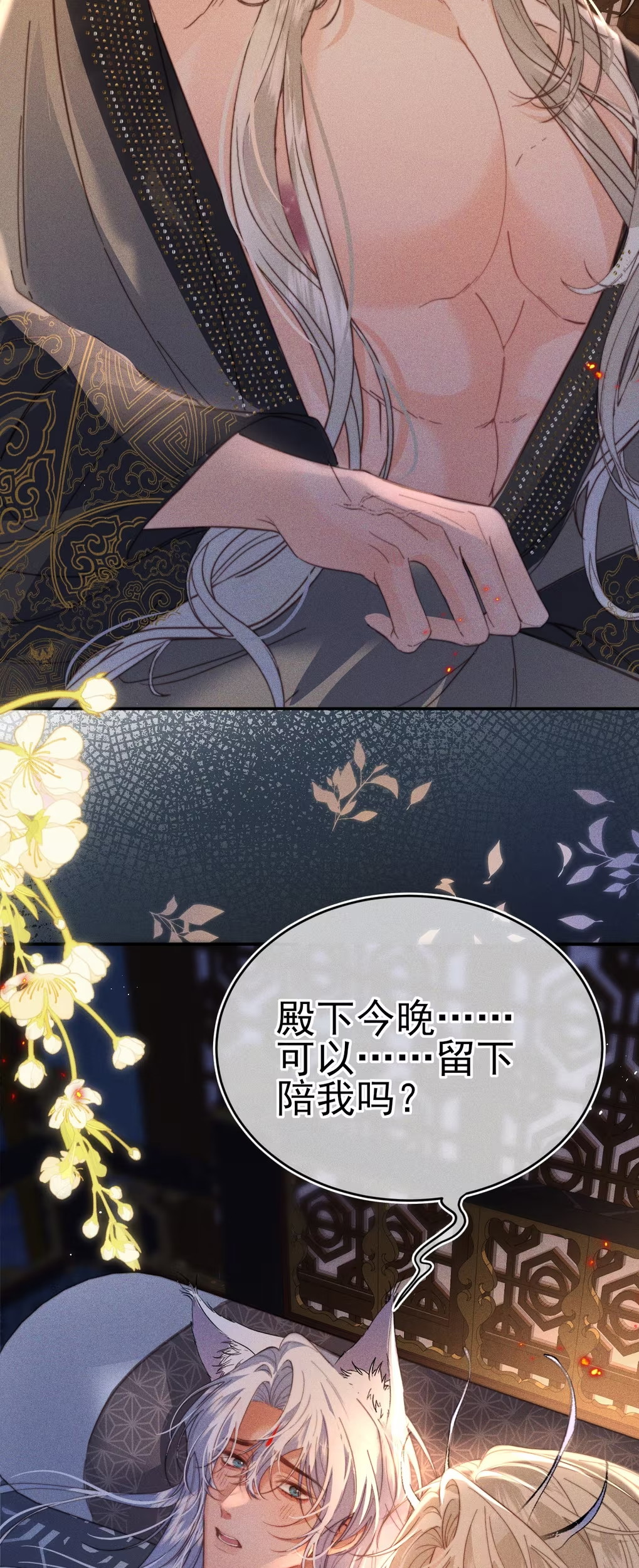 Chỉ Dẫn Săn Mồi Chapter 8 - Trang 2