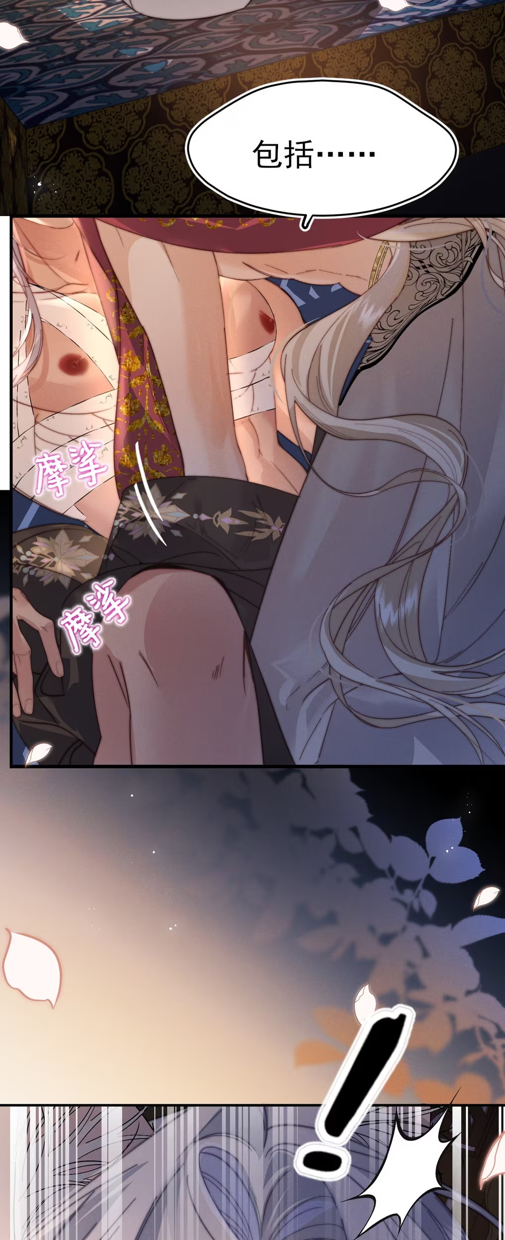 Chỉ Dẫn Săn Mồi Chapter 9 - Trang 2