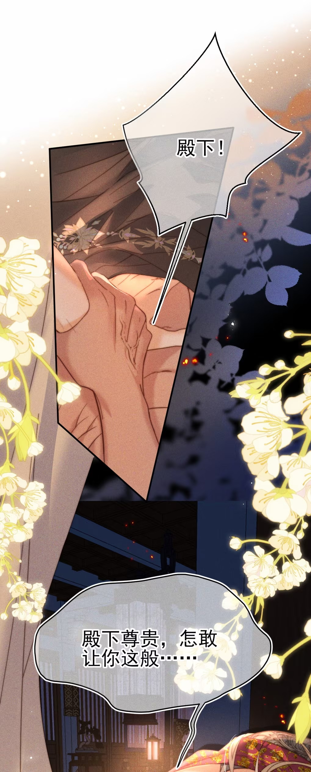 Chỉ Dẫn Săn Mồi Chapter 9 - Trang 2