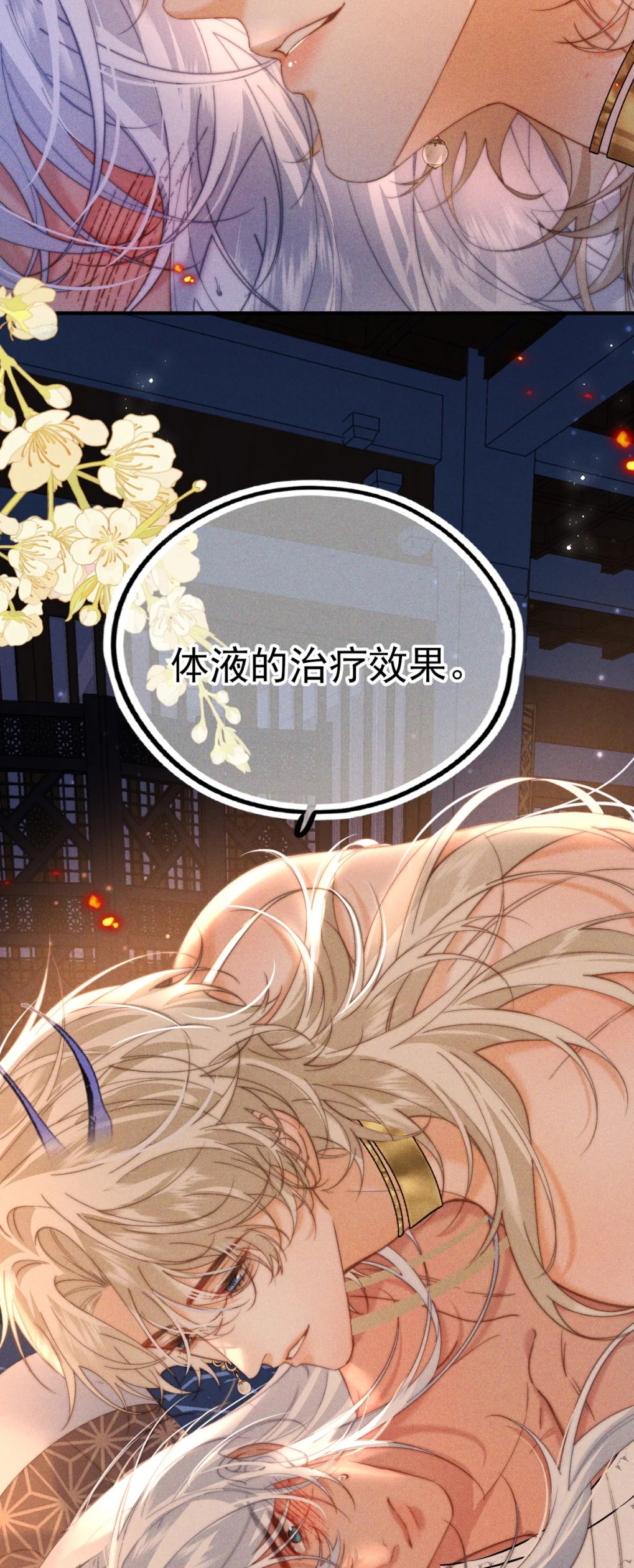 Chỉ Dẫn Săn Mồi Chapter 9 - Trang 2