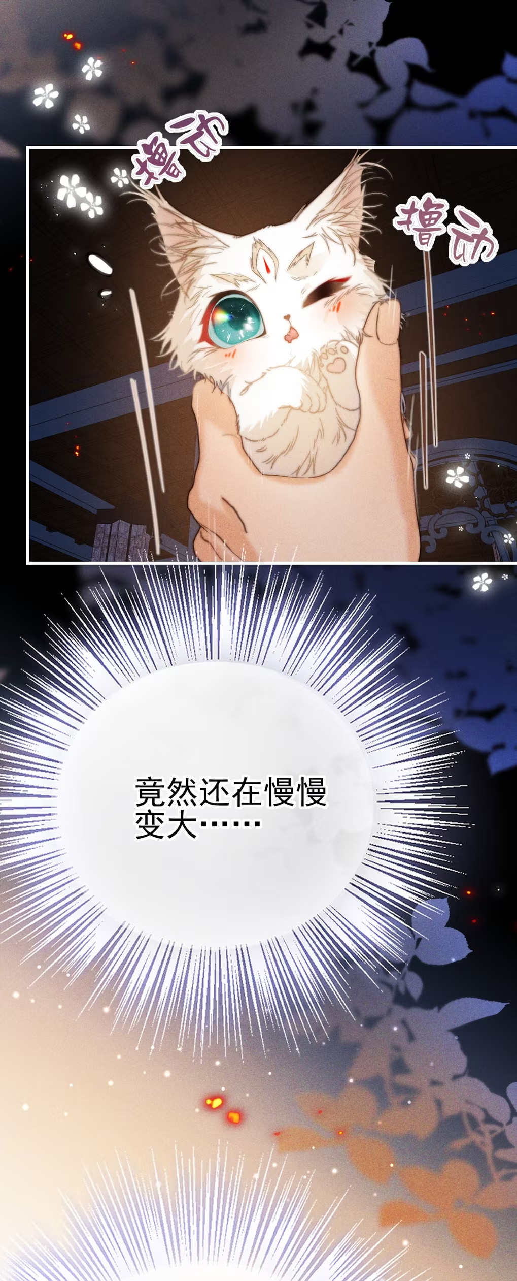 Chỉ Dẫn Săn Mồi Chapter 9 - Trang 2
