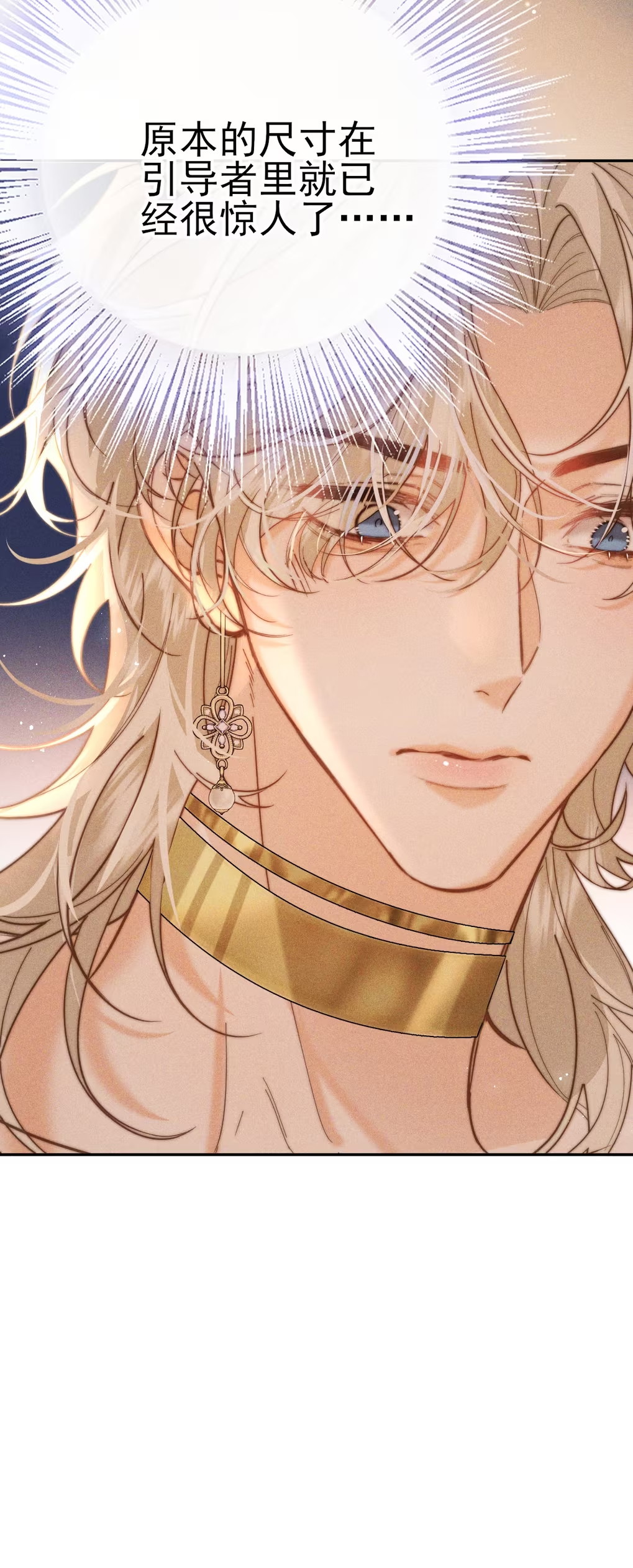 Chỉ Dẫn Săn Mồi Chapter 9 - Trang 2