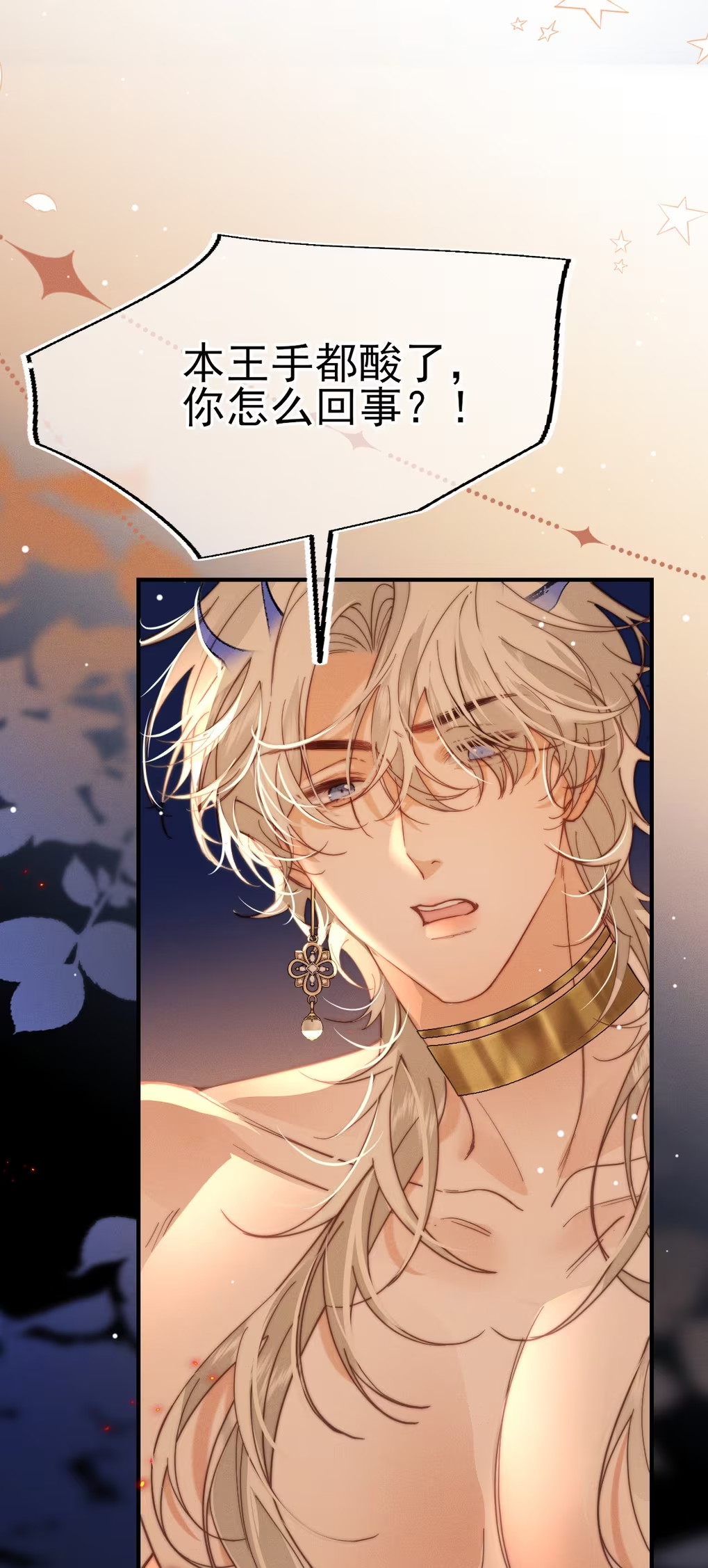 Chỉ Dẫn Săn Mồi Chapter 9 - Trang 2