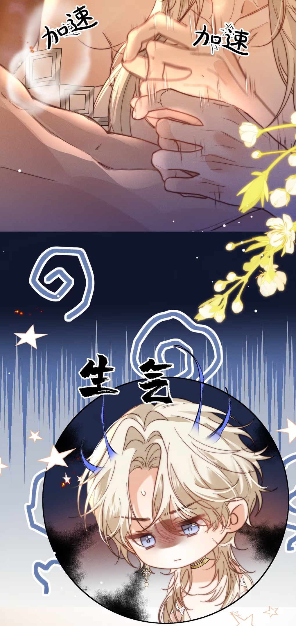 Chỉ Dẫn Săn Mồi Chapter 9 - Trang 2