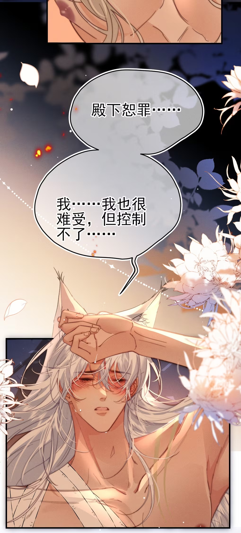 Chỉ Dẫn Săn Mồi Chapter 9 - Trang 2