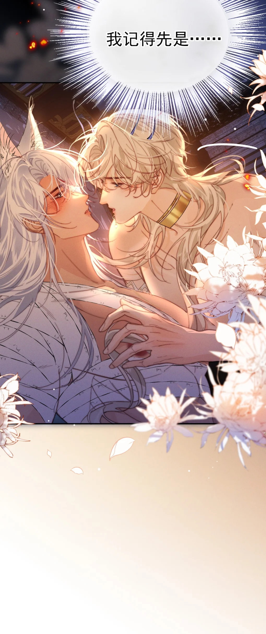 Chỉ Dẫn Săn Mồi Chapter 9 - Trang 2