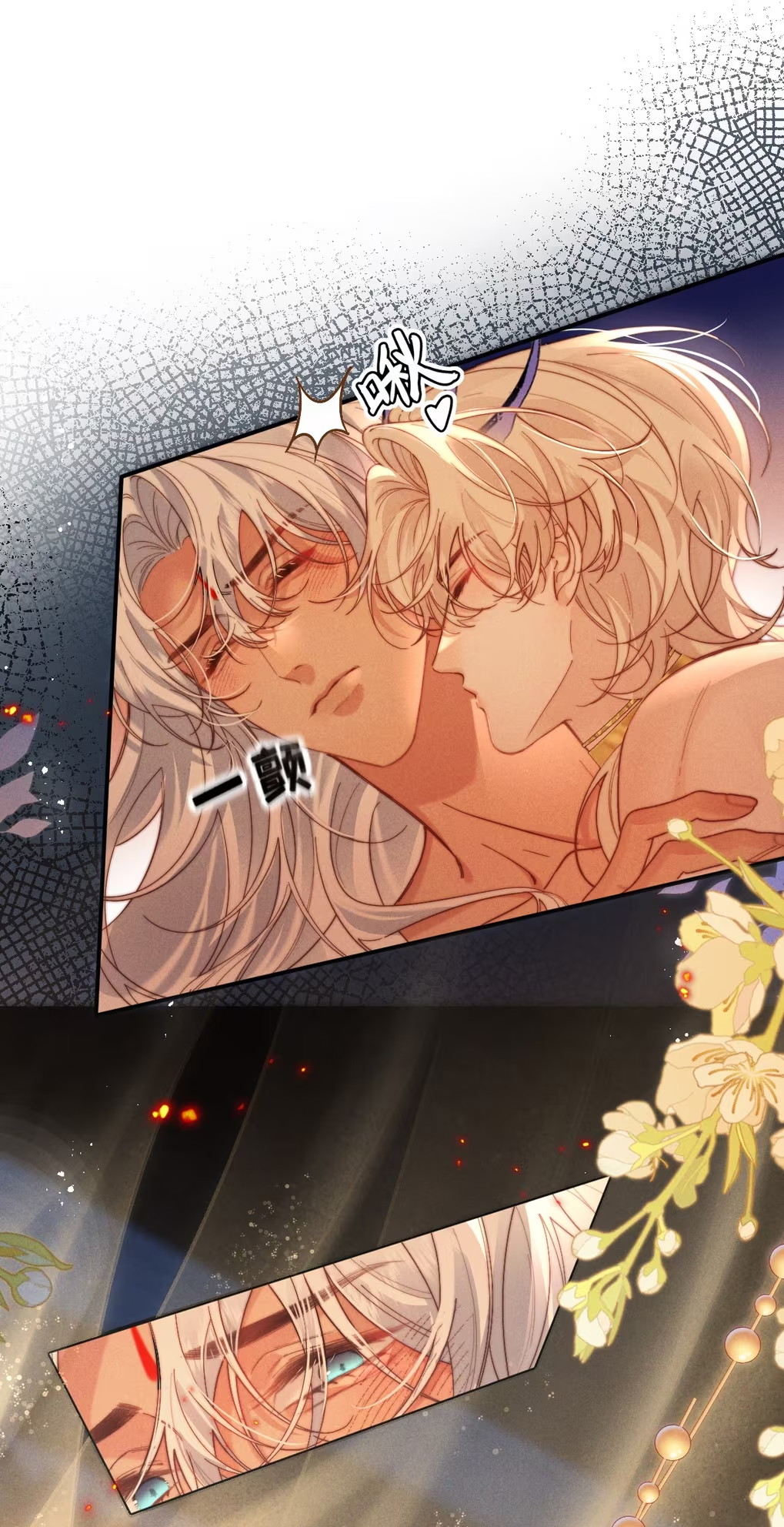 Chỉ Dẫn Săn Mồi Chapter 9 - Trang 2