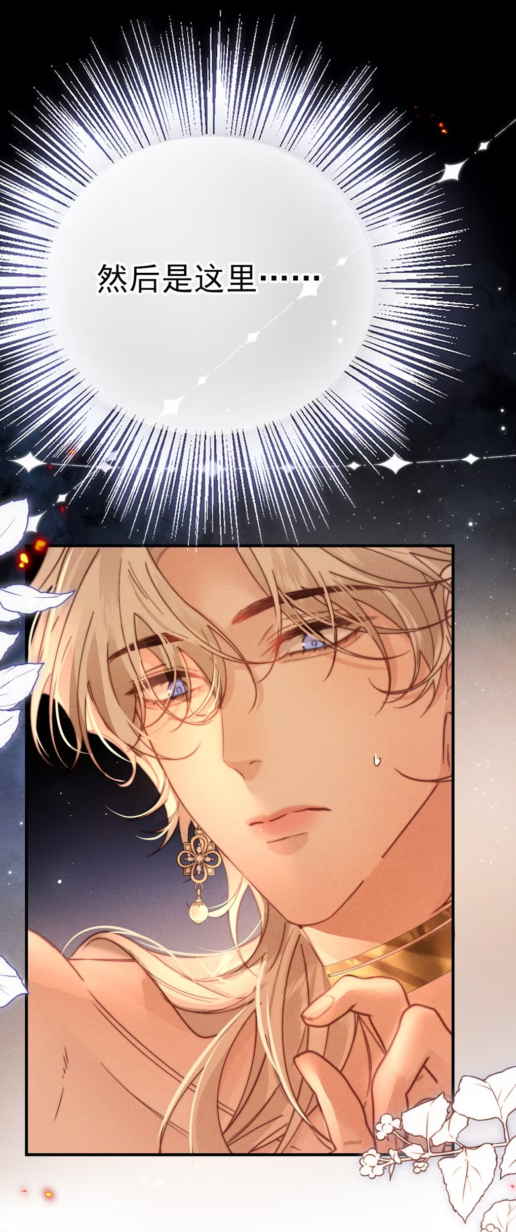 Chỉ Dẫn Săn Mồi Chapter 9 - Trang 2
