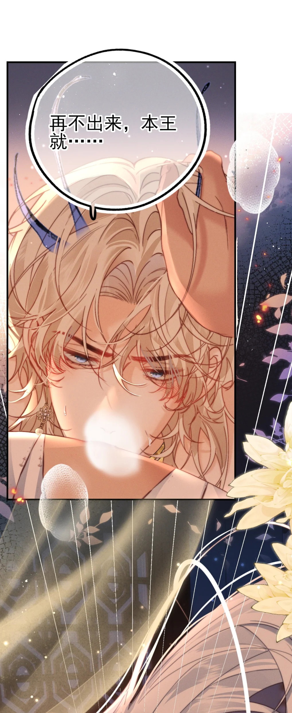 Chỉ Dẫn Săn Mồi Chapter 9 - Trang 2