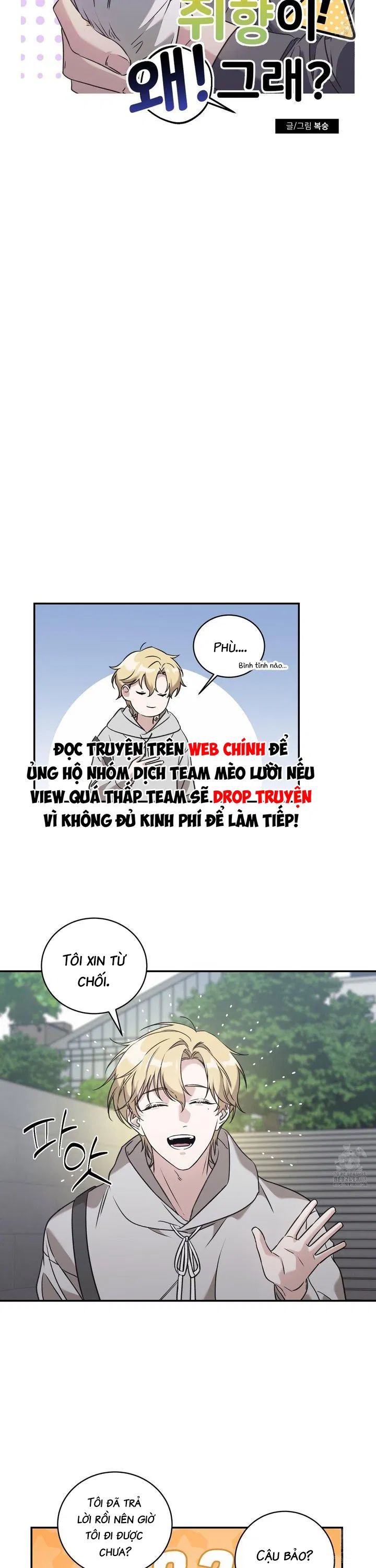 Gu Sao Lại Thế Này? Chapter 2 - Trang 2