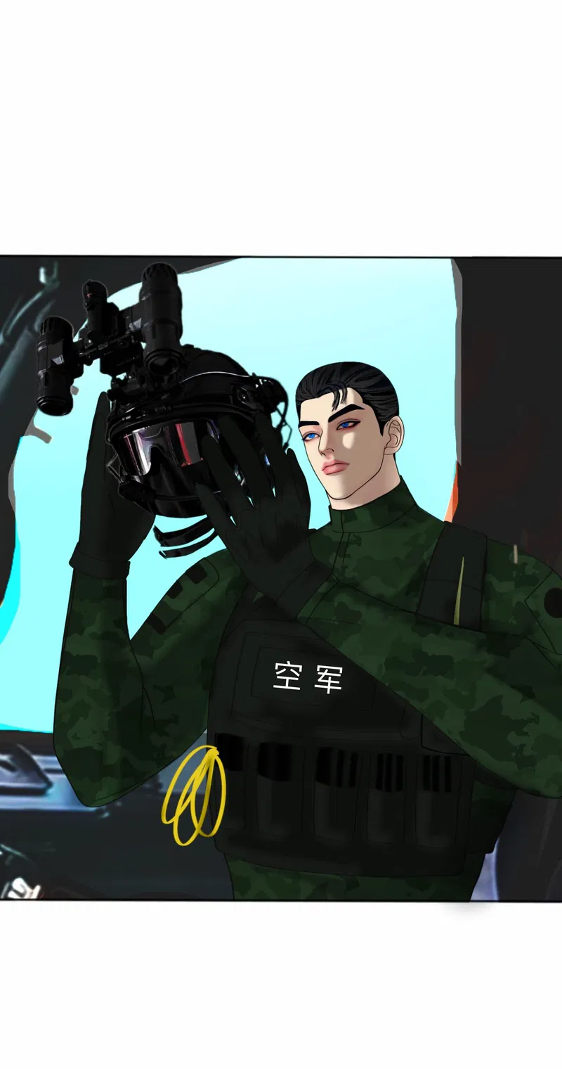 Người Bảo Vệ Tận Thế Chapter 1 - Trang 2