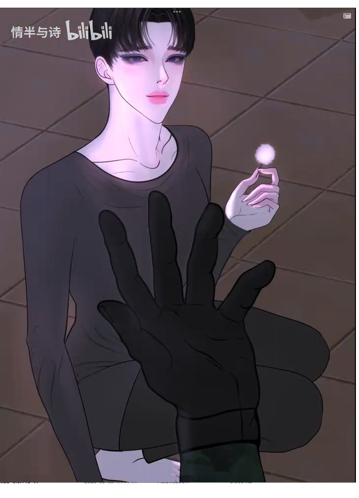 Người Bảo Vệ Tận Thế Chapter 14 - Trang 2