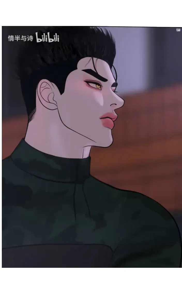 Người Bảo Vệ Tận Thế Chapter 14 - Trang 2