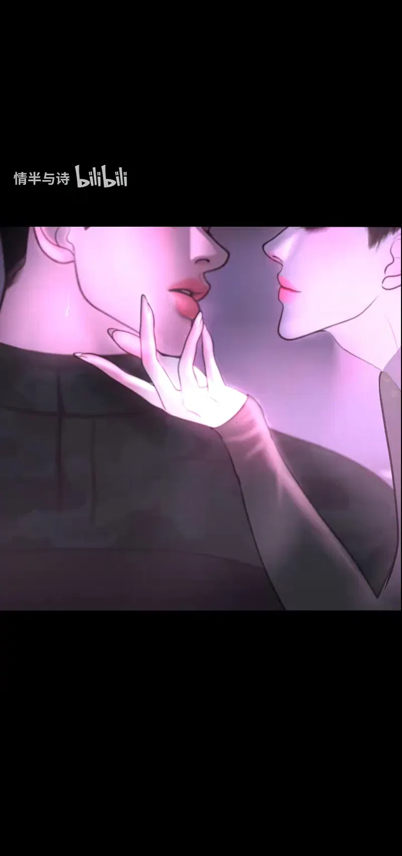 Người Bảo Vệ Tận Thế Chapter 17 - Trang 2