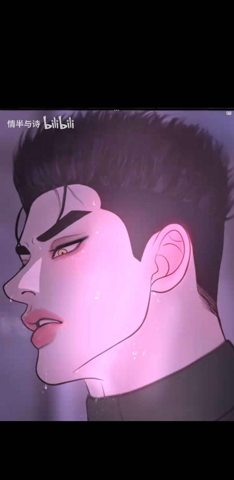 Người Bảo Vệ Tận Thế Chapter 18 - Trang 2