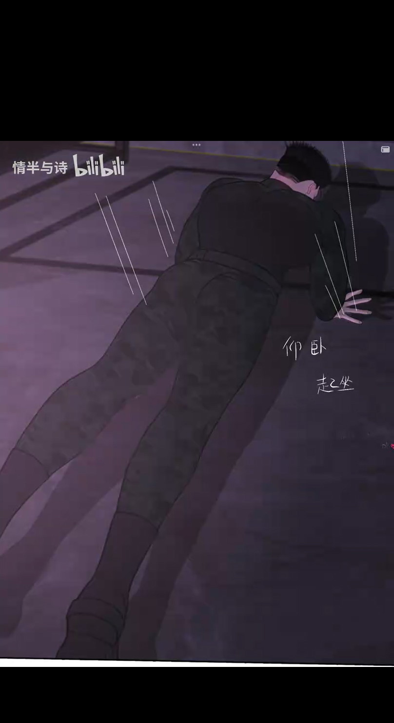 Người Bảo Vệ Tận Thế Chapter 18 - Trang 2