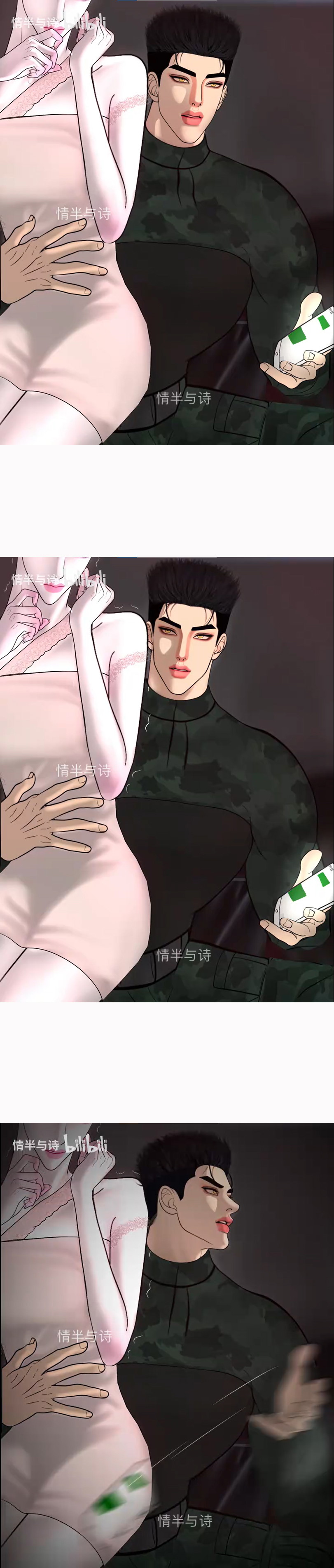 Người Bảo Vệ Tận Thế Chapter 23 - Trang 2