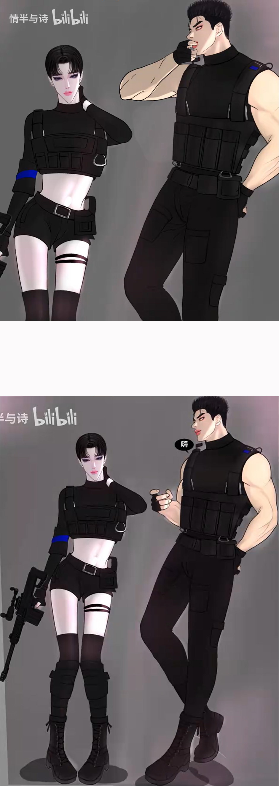 Người Bảo Vệ Tận Thế Chapter 24 - Trang 2